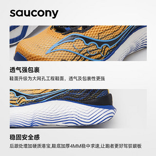 saucony 索康尼 啡鹏3跑鞋男女马拉松碳板跑步鞋透气减震运动鞋黄兰37.5