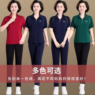 邦奥瑞达 中年妈妈夏装短袖t恤新款中老年夏季运动服套装女薄款上衣两件套 宝蓝/黄色 L/建议90-105斤