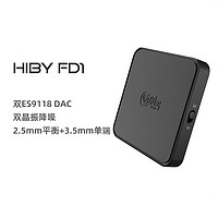 海贝音乐 FD1 USB解码耳放