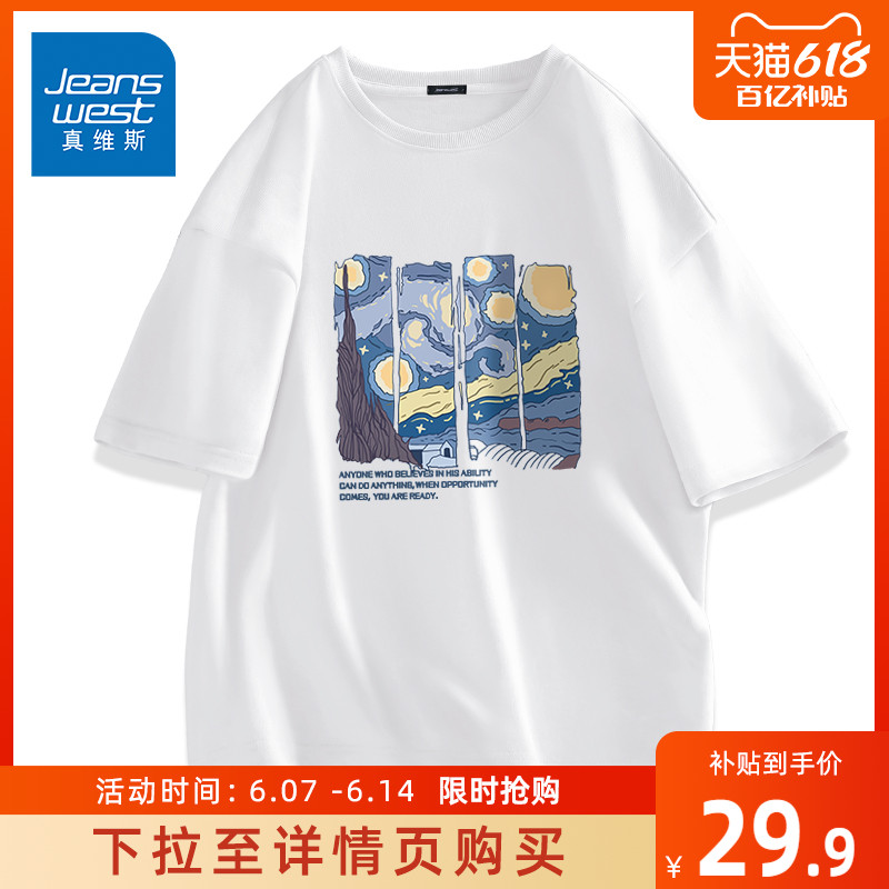 【纯棉】雾霾蓝（星空绘）