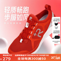 思凯乐（SCALER）户外登山鞋休闲透气防滑徒步运动跑鞋 红色-男女通用 36