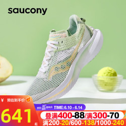saucony 女鞋 23夏季新款菁华K14运动轻量竞速跑鞋回弹缓震跑步鞋 S10823-100 35.5/5/215