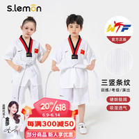 s.lemon跆拳道服儿童春夏短袖训练服初学者练功服V领套装男女定制道服装 短袖道服-硬挺面料 130（建议身高130-140cm）