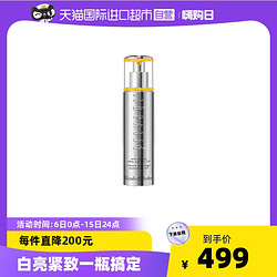 Elizabeth Arden 伊丽莎白·雅顿 雅顿橘灿铂粹御肤2.0保湿舒缓50ml*2