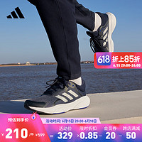 adidas 阿迪达斯 RESPONSE随心畅跑舒适跑步运动鞋男子阿迪达斯官方 藏青色/银色 42