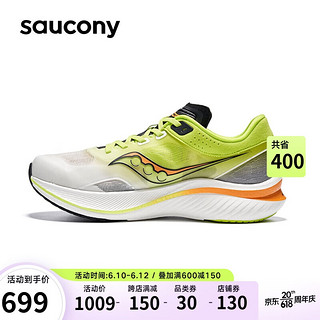 Saucony索康尼全速SLAY跑鞋男女碳板减震透气跑步鞋训练运动鞋白黑黄42