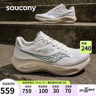 Saucony索康尼火鸟PHOENIX LS跑鞋男透气减震支撑跑步鞋运动鞋米绿44