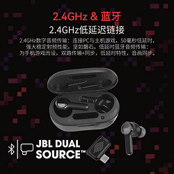 JBL 杰宝 Q TWS 真无线蓝牙耳机