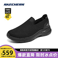 斯凯奇Skechers休闲健步鞋网面男子舒适894186 全黑色/BBK 42.5