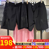阿迪达斯 （adidas）三叶草短裤男裤夏季运动裤跑步健身裤子透气休闲裤五分裤子HA2483 HA2483 XS