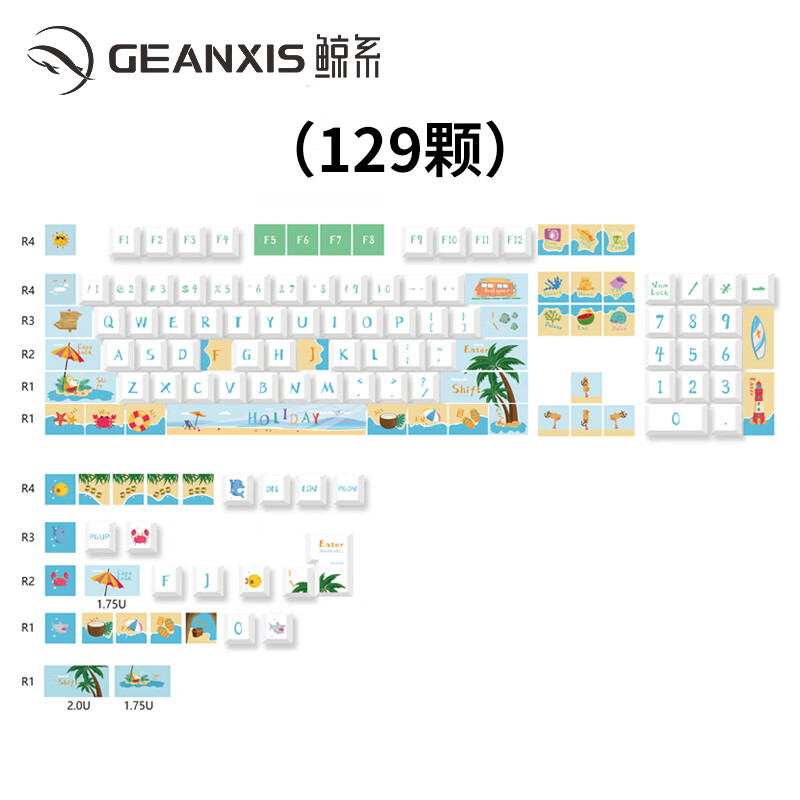 月岩白 夏之约