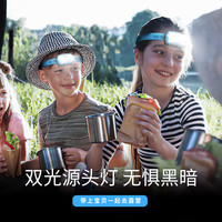 微笑鲨 SMILING SHARK 儿童头灯强光可充电超亮超长续航迷你夏令营户外露营超轻头戴式 黑色带感应+遥控