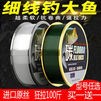 杰米仕（JMISI）钓鱼线主线路滑超柔软子线正品不打卷强拉力尼龙线路亚线套装 100米主线型号可选 1.5