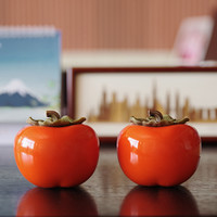 鼎艺 手工陶瓷柿子茶叶罐茶宠工艺事事如意家居摆件仿真水果茶具零配件