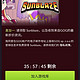 喜加一：GOG 商城 免费领取游戏 sunblaze