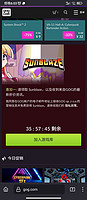 喜加一：GOG 商城 免费领取游戏 sunblaze