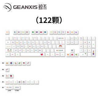 GEANXIS 鲸系 GK50 SET-A 87键 2.4G蓝牙 多模无线机械键盘 星际黑 记忆彩笔 银轴 RGB