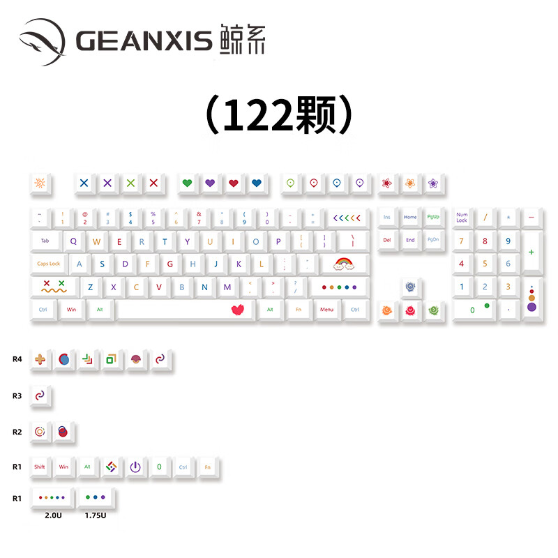 月岩白 记忆彩笔