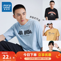 JEANSWEST 真维斯 JEP真维斯短袖T恤男装夏季青年打底衫休闲体恤衫印花圆领内搭上衣