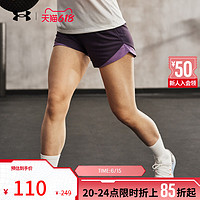 安德玛 官方UA春夏Play Up 3.0女子柔软针织训练运动短裤1344552