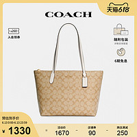 COACH 蔻驰 女士单肩托特包 4455