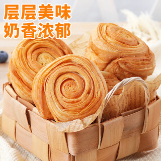 bi bi zan 比比赞 手撕面包 2枚