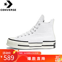 匡威（Converse）男鞋女鞋 Chuck 70 Plus 高帮休闲鞋帆布鞋 A06067 35