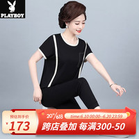 花花公子(PLAYBOY OUTDOOR)中年妈妈夏装运动套装2023新款中老年女夏季短袖t恤休闲上衣洋气 DJY-2008 黑色 L(建议90-105斤左右)
