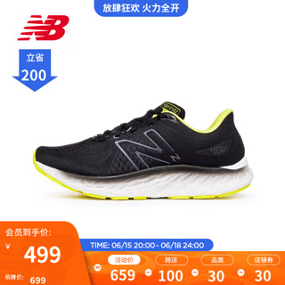 NEW BALANCE NB官方23新款男鞋女鞋EVOZ舒适缓震专业透气跑步鞋 黑色 男款 MEVOZLB3 标准鞋楦D 36.5(脚长23cm)