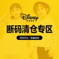 Disney 迪士尼 夏季男女童裤子