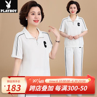 花花公子(PLAYBOY OUTDOOR)妈妈夏装运动服套装洋气中年夏季休闲两件套大码中老年短袖t恤女 QLWP-2323 白色 XL 建议105斤以下