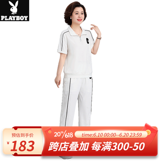 花花公子（PLAYBOY OUTDOOR）妈妈夏装运动服套装洋气中年夏季休闲两件套大码中老年短袖t恤女 QLWP-2323 白色 XL 建议105斤以下