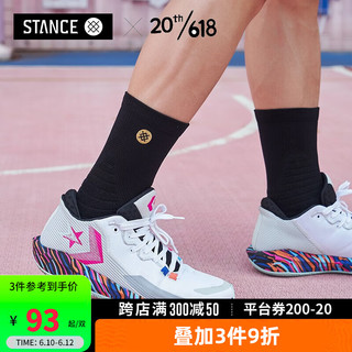 STANCE短筒359纯色款专业实战中帮篮球袜精英袜运动袜子男短袜