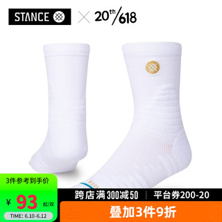 STANCE短筒359纯色款专业实战中帮篮球袜精英袜运动袜子男短袜
