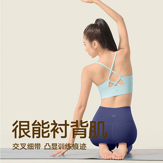 VFU前拉链中强度细带运动内衣女舒适瑜伽健身减震长款可外穿bra 水波蓝 M