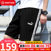 彪马（PUMA）短裤男士2023夏季新款宽松休闲跑步篮球中裤针织美式运动五分裤 533192-01/黑色-侧边串标 2XL