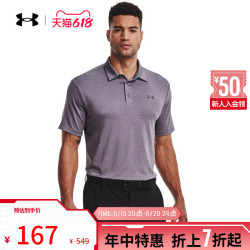 UNDER ARMOUR 安德玛 官方UA Playoff 男子高尔夫运动短袖Polo衫1351131