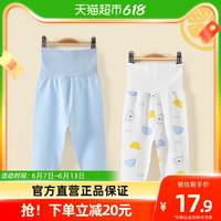 彩婴房 宝宝高腰护肚裤