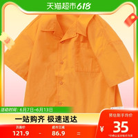 巴拉巴拉宝宝短袖衬衫儿童童装男童笑脸印花上衣夏装新款纯棉衬衣