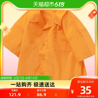 巴拉巴拉宝宝短袖衬衫儿童童装男童笑脸印花上衣夏装新款纯棉衬衣