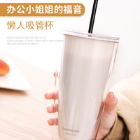 乐扣乐扣吸管杯双层水杯女生带大容量儿童大人保温喝水高颜值杯子 樱花白