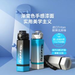 全格 运动健身水杯 黑白色 800ml