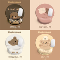 护腕垫立体硅胶鼠标垫可爱卡通办公桌垫3D手托滑鼠键盘垫女生家用