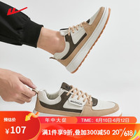 回力（Warrior）男鞋板鞋复古休闲鞋低帮透气运动鞋子 WXP(WZ)-0872 白卡其 44