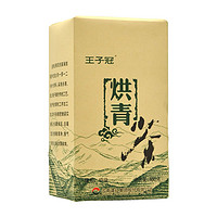 凤牌 王子冠 滇绿茶 2023年 特级 烘青绿茶 450g