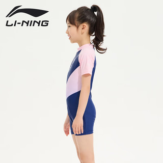 李宁（LI-NING）儿童泳衣女童连体冲浪服舒适速干游泳沙滩温泉泳装007 蓝粉 160
