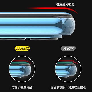 套天下 适用真我gtneo5钢化膜realme闪速版gt大师探索版3/2手机x7pro全屏q3/q5/q2/s