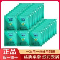 新飘柔正品袋装去屑洗发水一次性5ml洗发露批发小包旅行装洗发膏