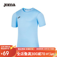 JOMA 儿童t恤男短袖速干运动t恤圆领纯色夏季透气排汗速干衣运动服饰 浅蓝 140