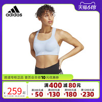 adidas 阿迪达斯 胸衣女新款速干综合训练健身高强度运动内衣HS2858